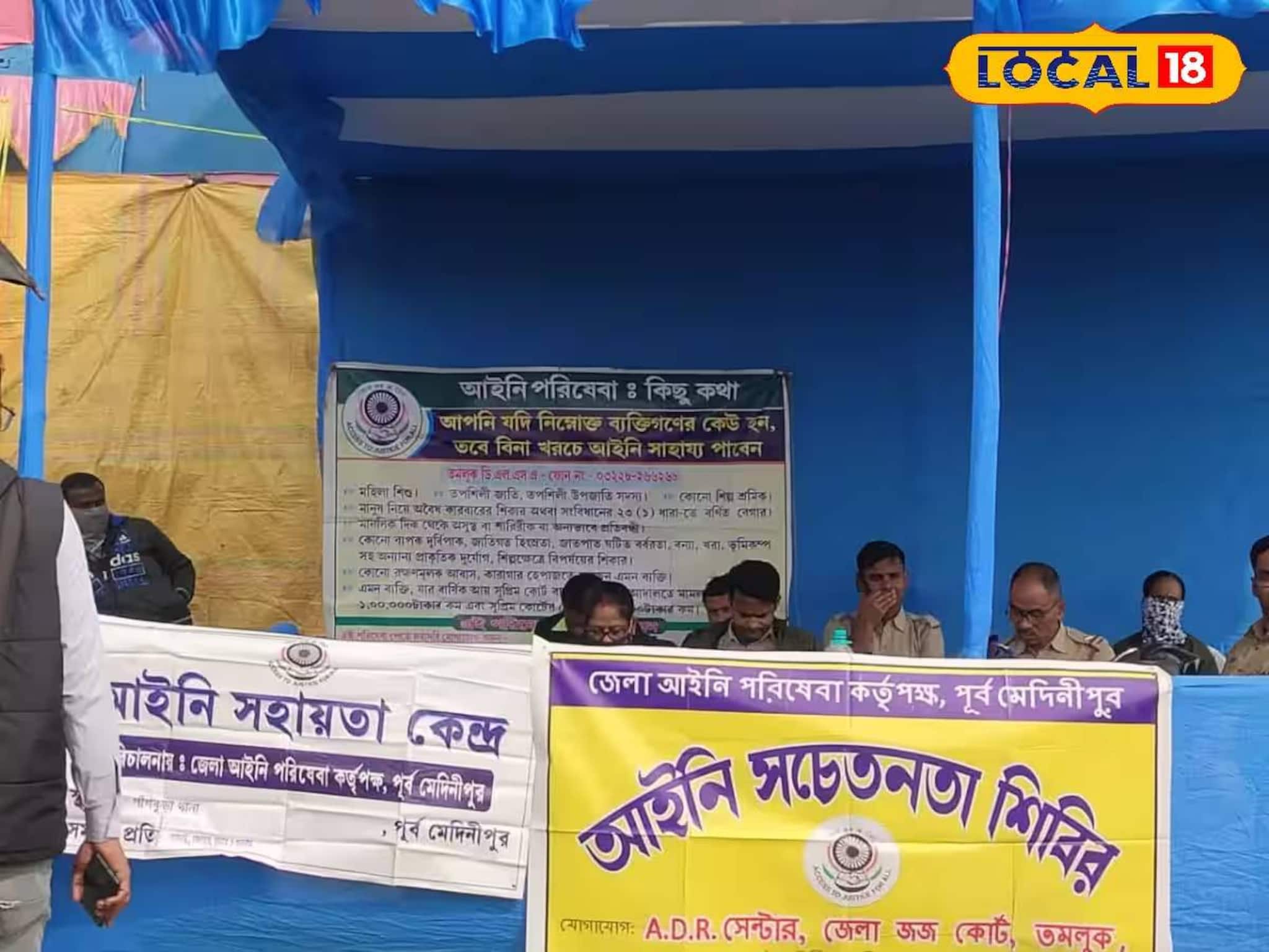 শীতে ঘুরতে গিয়ে ডাবল লাভ! ফ্রি-তে পাওয়া যাচ্ছে আইনি পরিষেবা