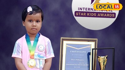 ইশারা মহাপাত্র