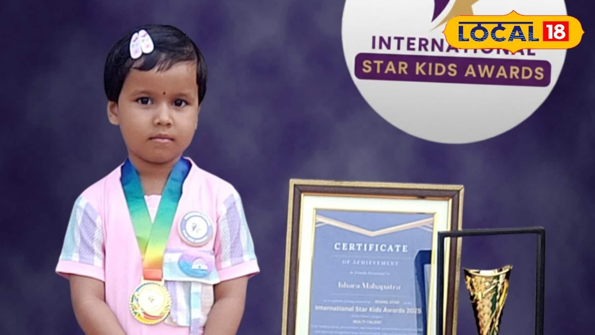 মাত্র ৩ বছর বয়সেই ইন্টারন্যাশনাল স্টার! খেলার বয়সে একের পর এক খেতাব জয়