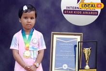 East Medinipur News: মাত্র ৩ বছর বয়সেই ইন্টারন্যাশনাল স্টার! খেলার বয়সে একের পর এক খেতাব জয়, পটাশপুরের বিস্ময় শিশুর প্রতিভায় সবাই হতভম্ব