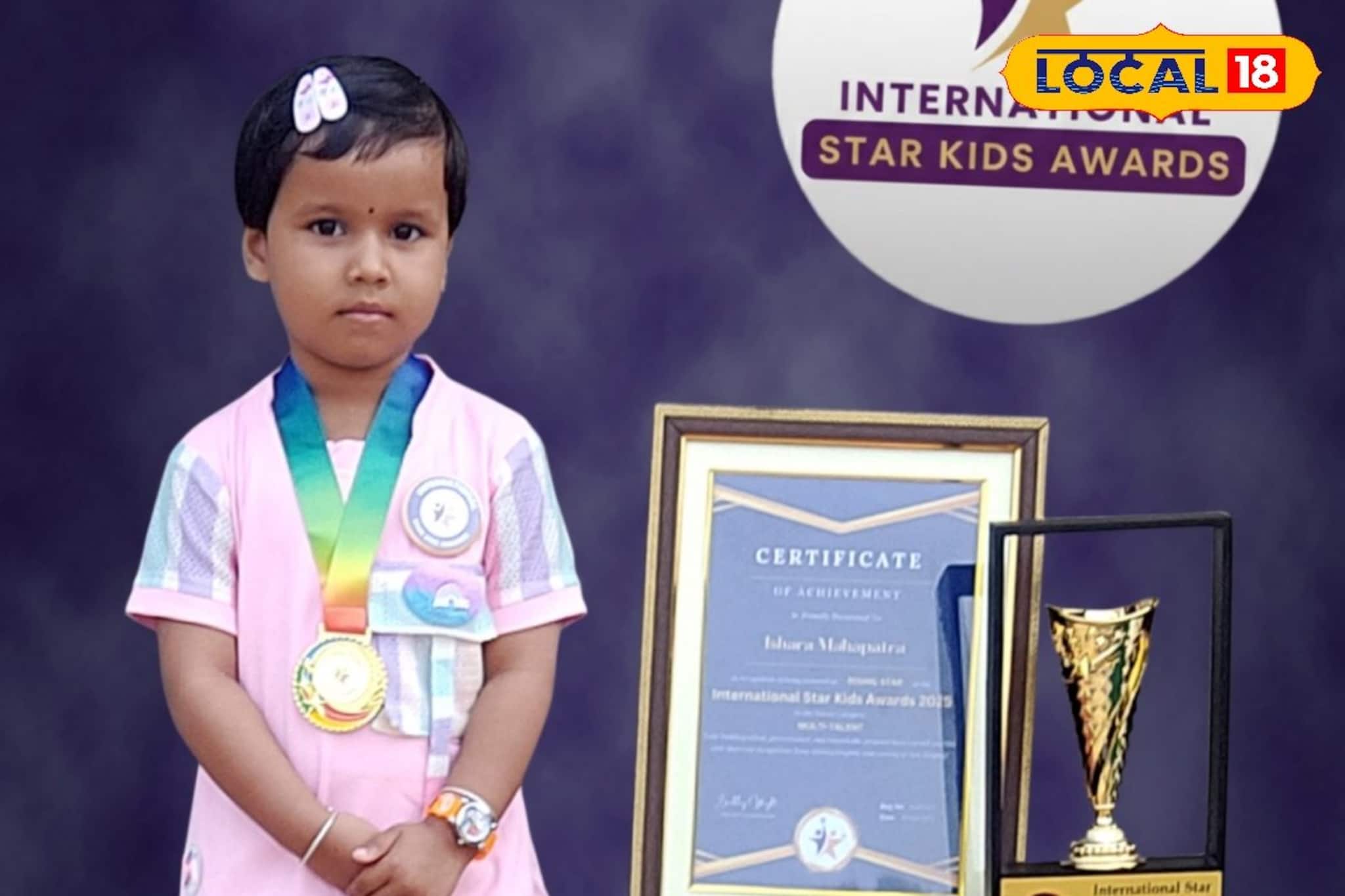 মাত্র ৩ বছর বয়সেই ইন্টারন্যাশনাল স্টার! খেলার বয়সে একের পর এক খেতাব জয়