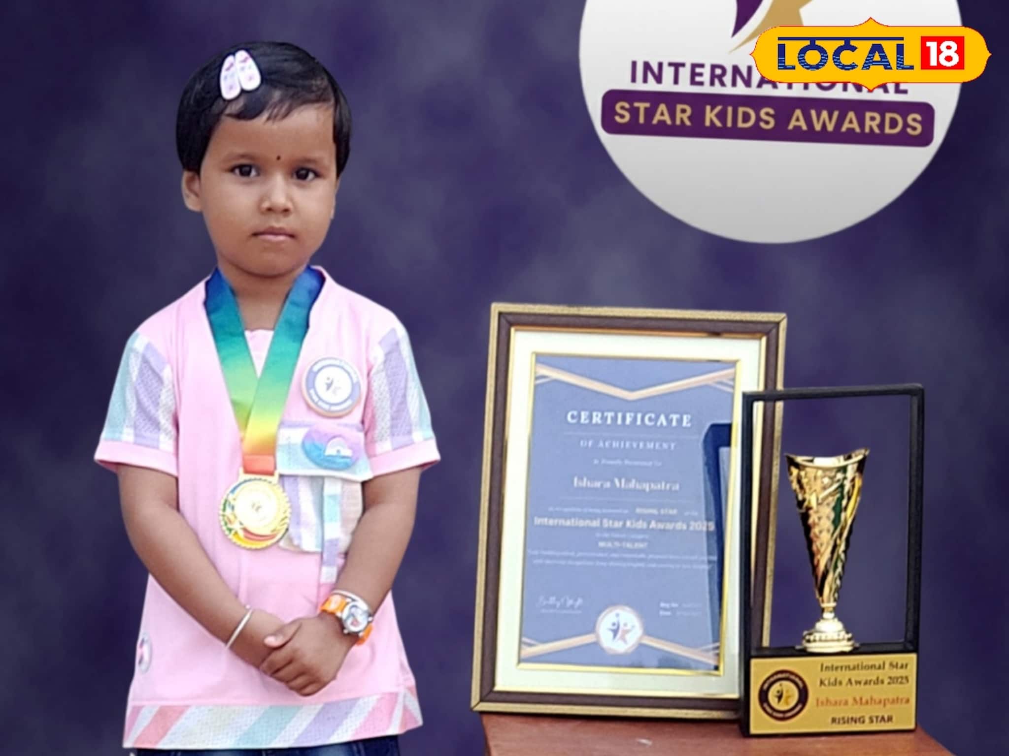 মাত্র ৩ বছর বয়সেই ইন্টারন্যাশনাল স্টার! খেলার বয়সে একের পর এক খেতাব জয়