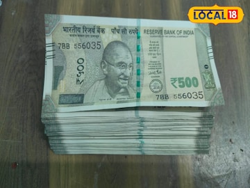 জাল ৫০০ টাকার নোট প্রতীকী ছবি 