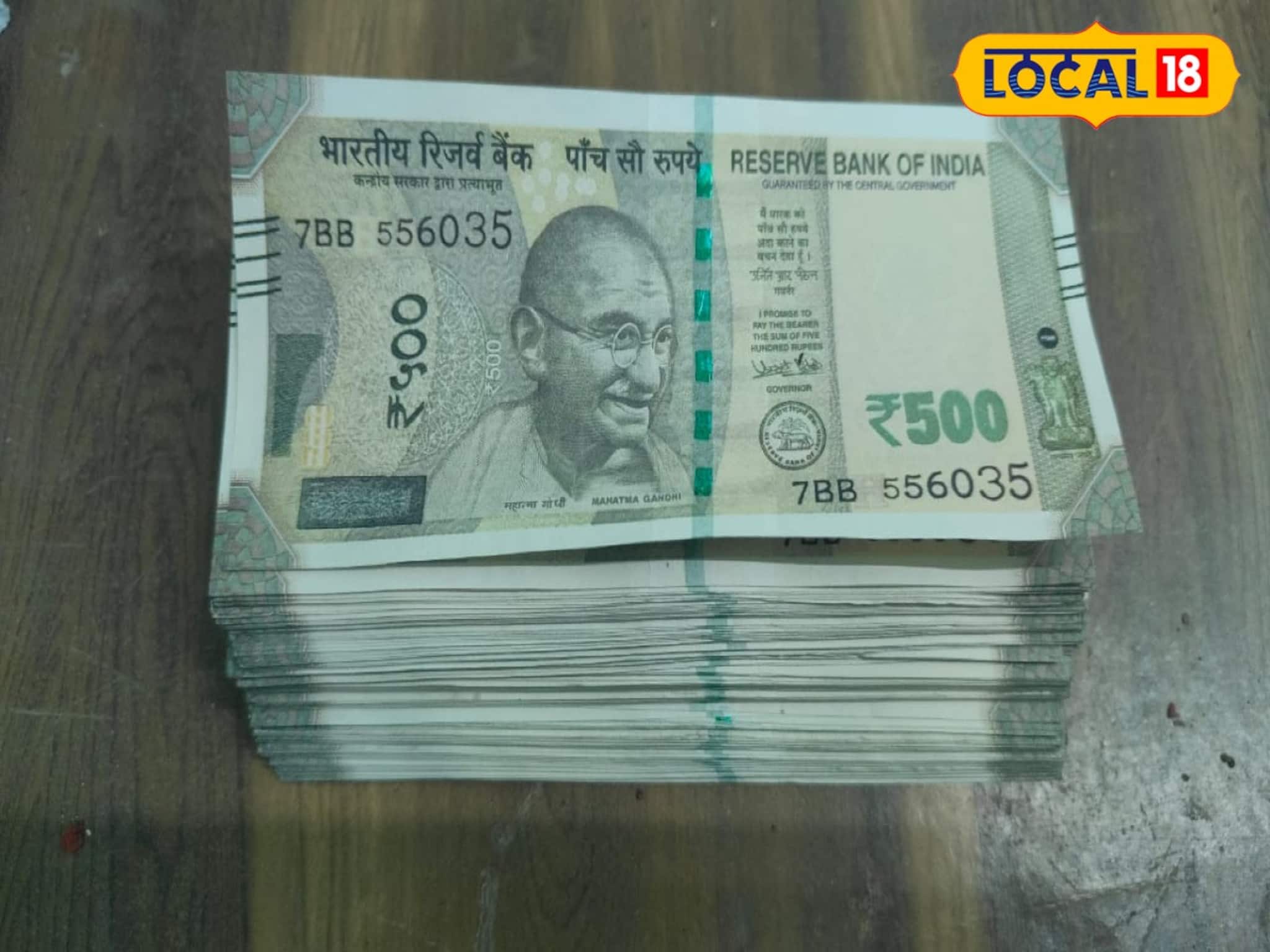 সাবধান! বাড়ছে জাল নোটের হাতবদল! পুলিশের গোপন অভিযানে জাল ৫০০ টাকার নোট-সহ গ্রেফতার ১