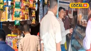 হোটেল, রেস্তোরাঁ ও পানমশলায় ফুড সেফটি বিভাগের অভিযান হোটেল, রেস্তোরাঁ ও পানমশলায় ফুড সেফটি বিভাগের অভিযান