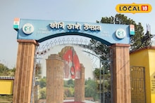 ২ বছর আগে উদ্বোধন হওয়া ফাঁসিডাঙ্গা উদ্যান এখন পরিত্যক্ত! পিকনিকের মরশুমে খাঁ খাঁ করছে ঐতিহাসিক পার্ক, সংস্কারের দাবি চন্দ্রকোনাবাসীর