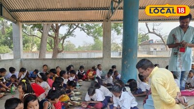 প্রাথমিক স্কুল