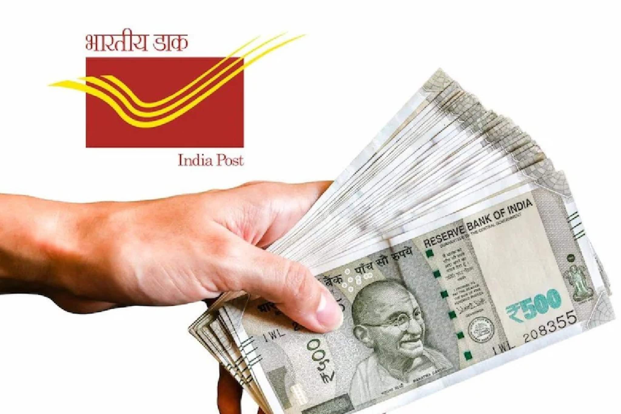 স্ত্রীর নামে পোস্টঅফিসে ১ লক্ষ টাকার ফিক্সড ডিপোসিট করলে ২ বছরে কত টাকা মিলবে?