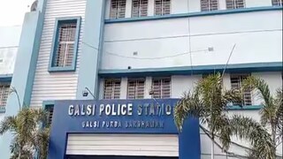 অভিযুক্ত আয়াকে গ্রেফতার করেছে গলসি থানার পুলিশ৷ 