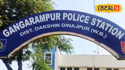 গঙ্গারামপুর থানা গঙ্গারামপুর থানা