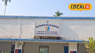 গয়েশপুর পুলিশ ফাঁড়ি গয়েশপুর পুলিশ ফাঁড়ি