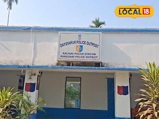 গয়েশপুর পুলিশ ফাঁড়ি