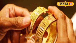 সোনার গয়না প্রতীকী ছবি 