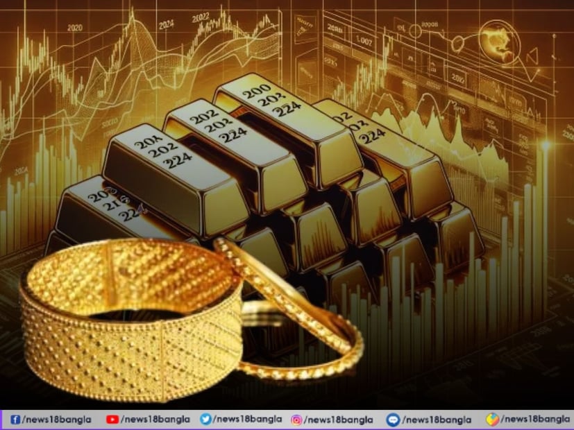 বিনিয়োগকারীদের জন্য পরামর্শসোনার দাম বৃদ্ধি পাওয়ার সময়ই অনেক বিনিয়োগকারী সোনায় বিনিয়োগ বাড়ানোর চিন্তাভাবনা করেন। বিশেষজ্ঞরা পরামর্শ দিচ্ছেন, বিনিয়োগ করার আগে:

বাজারের বর্তমান ধারা বুঝুন

দীর্ঘমেয়াদে বিনিয়োগ পরিকল্পনা করুন

সরকারের স্বীকৃত সোনার বন্ড (SGB) বা ডিজিটাল সোনার মাধ্যমে নিরাপদ বিনিয়োগ করুন