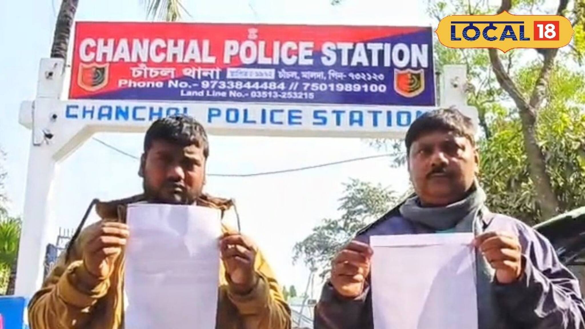 সরকারি শৌচালয় গুঁড়িয়ে দিয়ে জমি হাতানোর অভিযোগ পঞ্চায়েত সদস্যার স্বামীর বিরুদ্ধে!