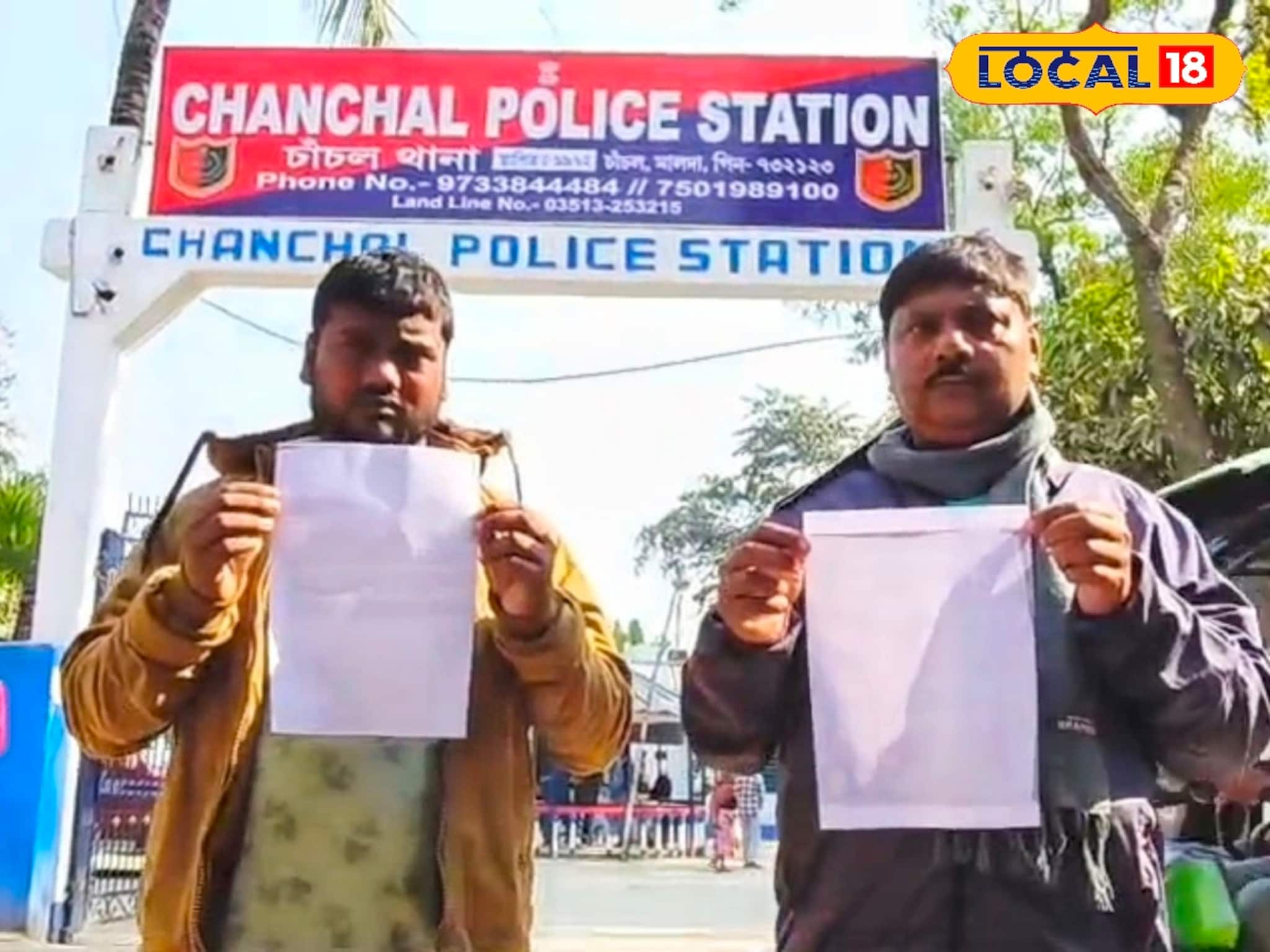 সরকারি শৌচালয় গুঁড়িয়ে দিয়ে জমি হাতানোর অভিযোগ পঞ্চায়েত সদস্যার স্বামীর বিরুদ্ধে!