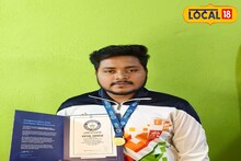 Guinness World Record: নুন আনতে পান্তা ফুরায়, ঋণের টাকায় খেলা! সেই কুশল গড়ল গিনেস ওয়ার্ল্ড রেকর্ড, গর্বে বুক ভরছে হাওড়াবাসীদের