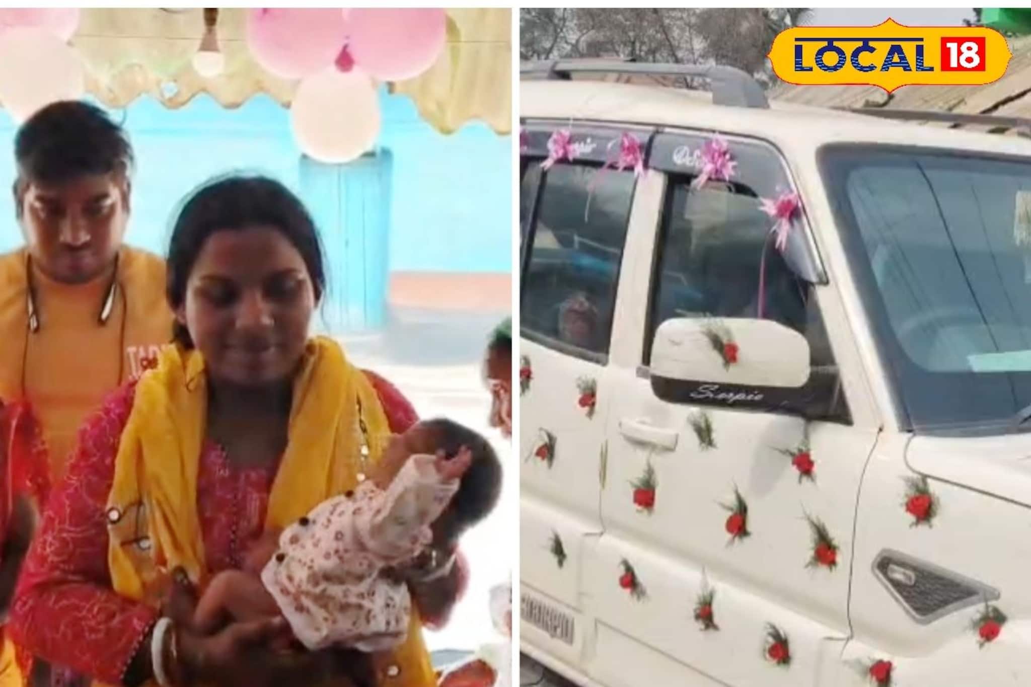 শিশুসন্তান জন্মের খুশিতে আত্মহারা বাবা-মা! সুসজ্জিত গাড়িতে বাড়ি এল 'রাজকন্যা'