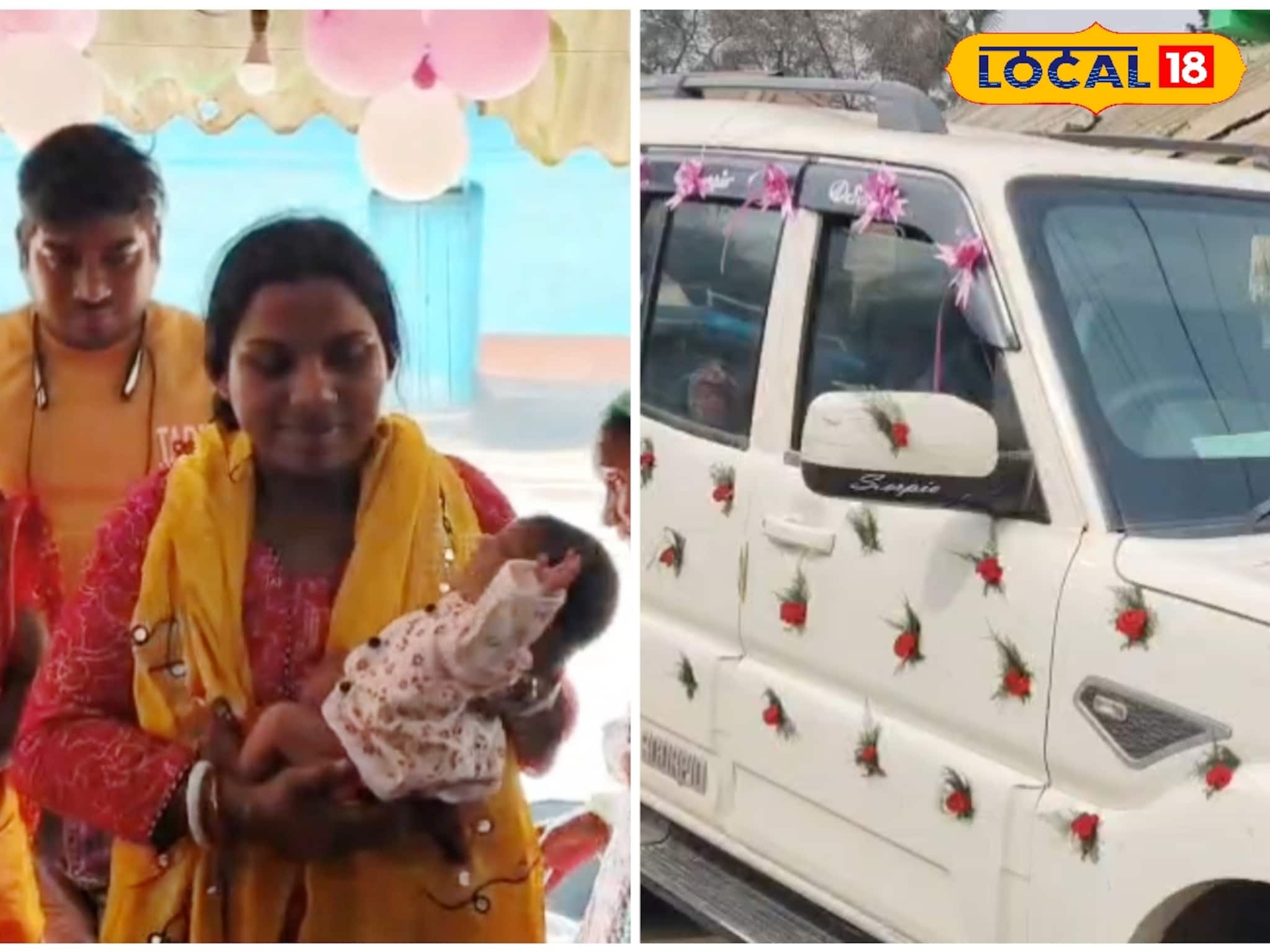 শিশুসন্তান জন্মের খুশিতে আত্মহারা বাবা-মা! সুসজ্জিত গাড়িতে বাড়ি এল 'রাজকন্যা'