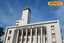 খড়গপুর আইআইটিতে লক্ষাধিক টাকা বেতনের চাকরি, অনেকেরই স্বপ্নপূরণের দারুণ সুযোগ