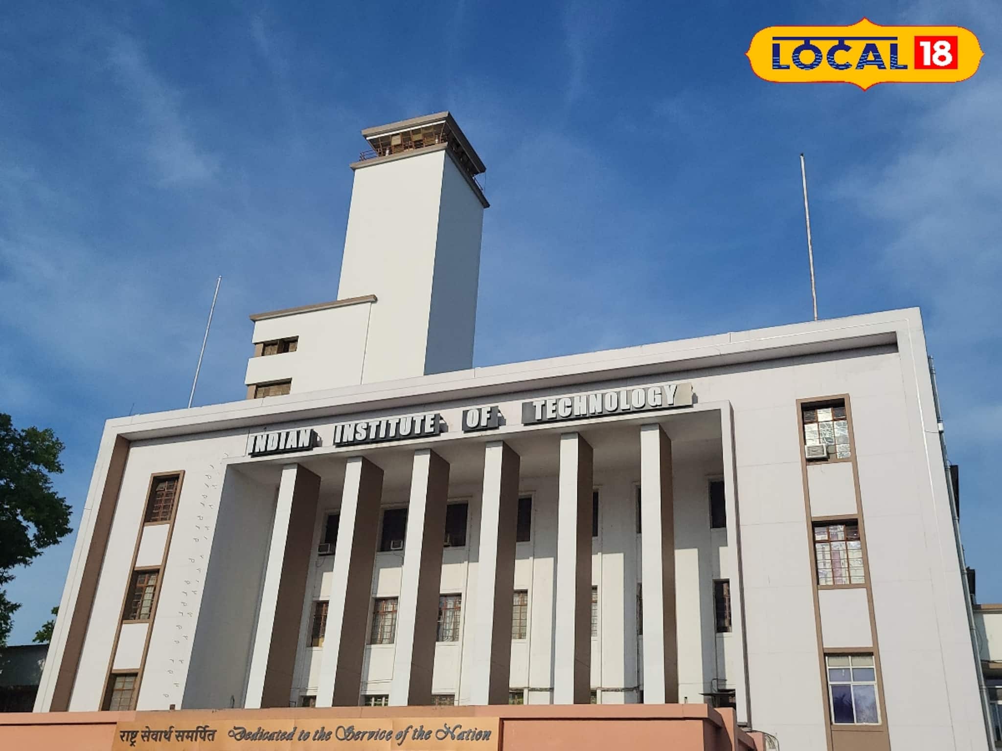 Job News: খড়গপুর আইআইটিতে লক্ষাধিক টাকা বেতনের চাকরি, অনেকেরই স্বপ্নপূরণের দারুণ সুযোগ! কবে থেকে আবেদন প্রক্রিয়া শুরু?