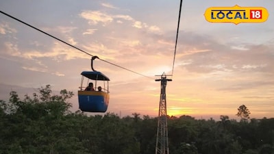 রোপওয়ে থেকে মনোরম দৃশ্য