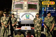 North 24 Parganas News: জ্বলজ্বল করছিল! ট্রাকের ভিতরে ছিল প্রায় আড়াই কেজি! সীমান্তে উদ্ধার ৩ কোটি টাকারও বেশি সোনা