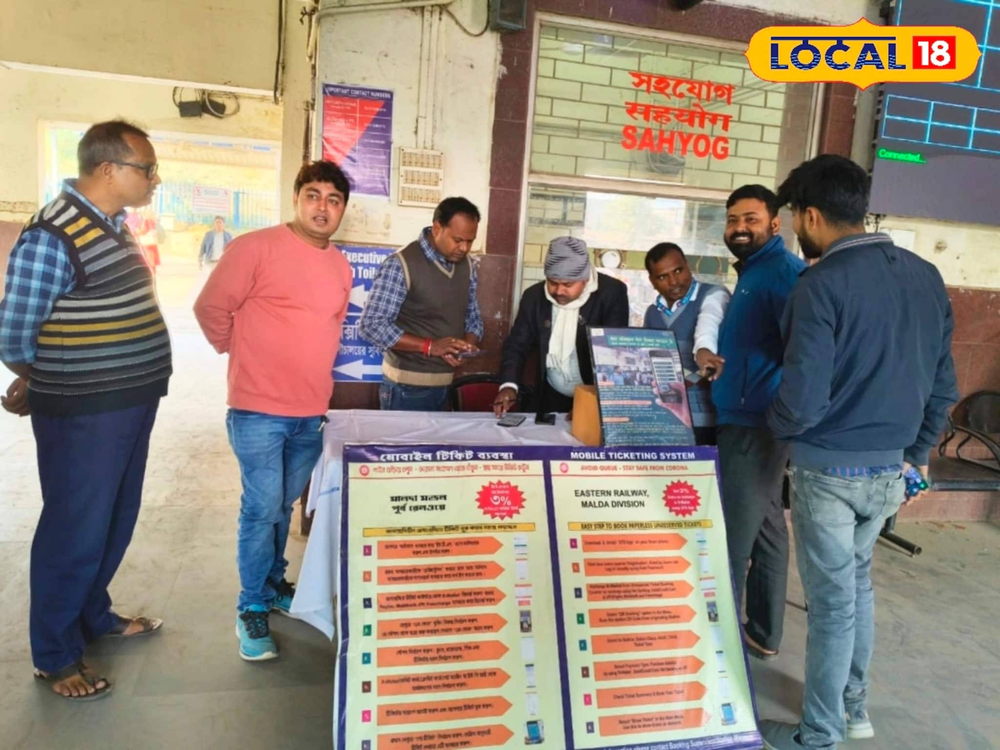 Indian Railway:  এক ক্লিকেই ট্রেনের টিকিট বুকিং, রেলের এই অ্যাপেই মিলছে বিরাট ছাড়, এখনই ডাউনলোড করুন