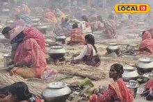 Traditional Cooking Festival: মাটির উনুনে কাঠের জ্বালে সারি সারি হাঁড়ি! খোলা আকাশের নীচে একসঙ্গে রন্ধন পার্বণ কয়েকশো পরিবারের