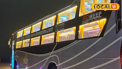 বিশেষ বাস