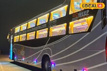 Bangaon-Digha Bus Service: দিঘা যাত্রা এবারে আরও আরামদায়ক! বনগাঁ-দিঘা রুটে চালু প্রিমিয়াম লাক্সারি স্লিপার বাস, জেনে নিন রুট এবং ভাড়া