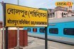 বোলপুর তো অনেকবার এসেছেন, জানেন কী এই জায়গার আগের নাম কী ছিল!