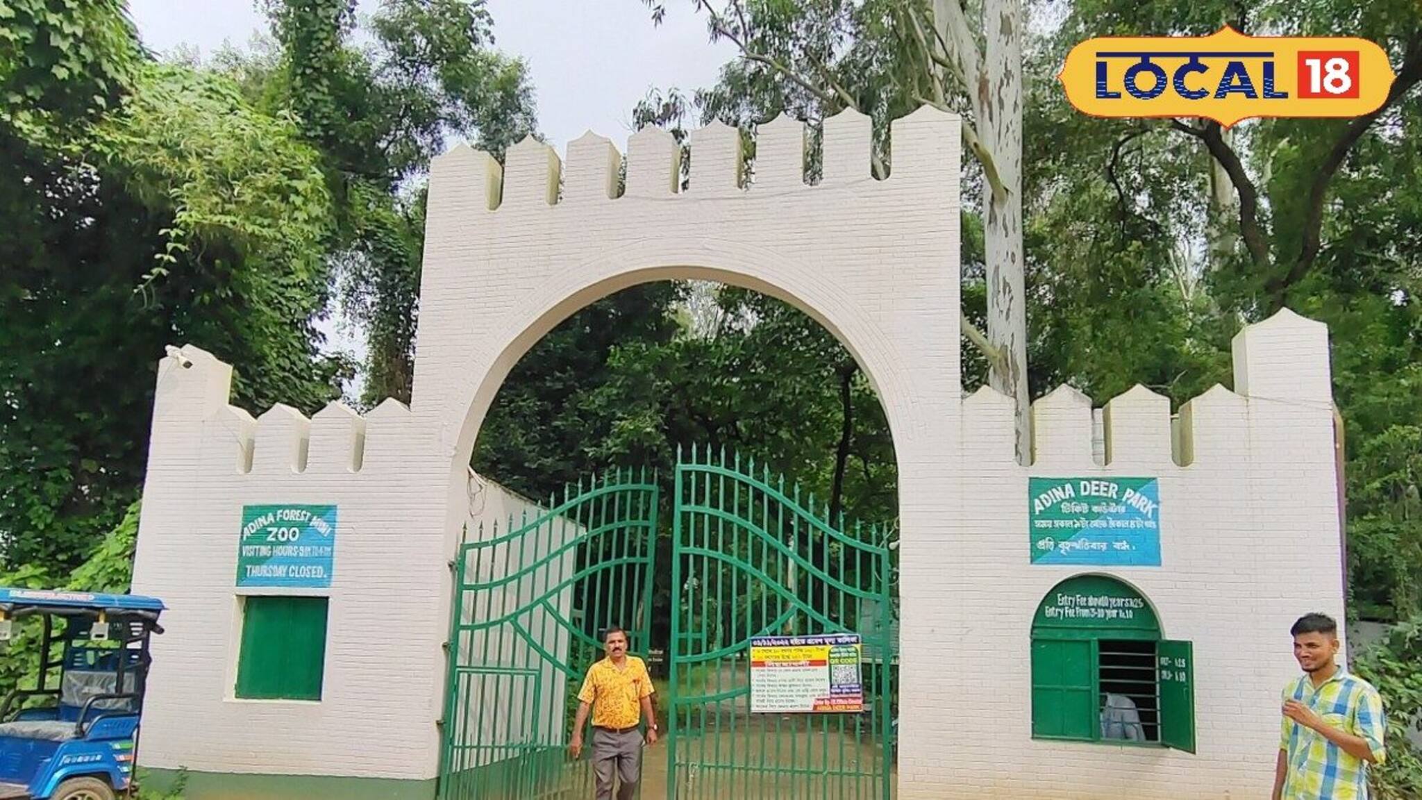 Tourist Spot: নতুনভাবে সাজতে চলেছে মালদহের ডিয়ার পার্ক, পর্যটকদের সুবিধার্থে বড় উদ্যোগ বন দফতরের