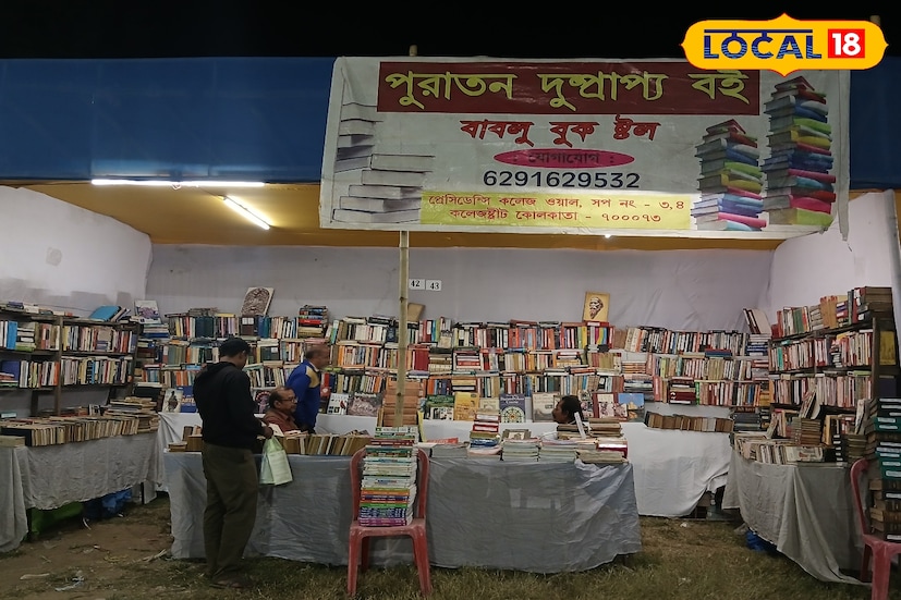 মেলার মাঠ খোলা থাকবে প্রতিদিন দুপুর ২টো থেকে রাত ৮টা পর্যন্ত। বইমেলা চলবে ৭ ডিসেম্বর ২০২৫ পর্যন্ত। 