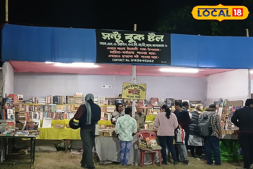 পাশাপাশি বইমেলার মঞ্চে প্রতিদিন থাকবে নানান সাংস্কৃতিক অনুষ্ঠান, আলোচনা, বইপ্রকাশের অনুষ্ঠান। স্থানীয় বিভিন্ন প্রকাশকের পাশাপাশি বইমেলায় রয়েছে কলকাতার বিভিন্ন বড় প্রকাশনীর স্টলও। বাচ্চাদের জন্য রয়েছে বিভিন্ন ধরনের গল্পের বই ও ছবি আঁকার বইয়ের আলাদা স্টল। তাই প্রতিদিন সন্ধ্যায় ৮ থেকে ৮০ সকল বইপ্রেমীরা ভিড় জমাচ্ছেন এখানে।