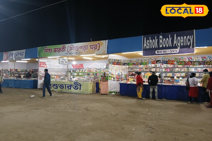 বইমেলার প্রথা অনুযায়ী, প্রতি বছরের মত এ বছরও বিশেষ ব্যক্তিদের সম্মাননা প্রদান করা হবে এই মেলার মঞ্চ থেকে। বইমেলার উদ্বোধন অনুষ্ঠানে জেলার সমাজ ও সংস্কৃতিতে বিশেষ অবদানের জন্য তেজগঞ্জ চিলড্রেন ওয়েলফেয়ার অর্গানাইজেশন সংস্থাকে দেবপ্রসন্ন পুরস্কারে ভূষিত করা হয়েছে। পাশাপাশি 