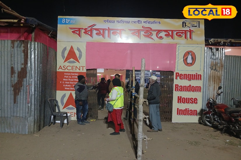 ভাবছেন যাবেন কীভাবে এই বইমেলায়? বর্ধমানের বাইরে থেকে এলে উল্লাস বাসস্ট্যান্ড, নবাবহাট বাসস্ট্যান্ড অথবা স্টেশন থেকে আপনি টাউন সার্ভিস ধরে আসতে পারেন বীরহাটায়। বাস থেকে নেমে দু-তিন মিনিট হাঁটলেই আপনি পৌঁছে যাবেন উৎসব ময়দান। অথবা বর্ধমান শহরের যে কোন প্রান্ত থেকে টোটো করে আপনি পৌঁছে যেতে পারেন উৎসব ময়দান। (ছবি ও তথ্য: সায়নী সরকার)