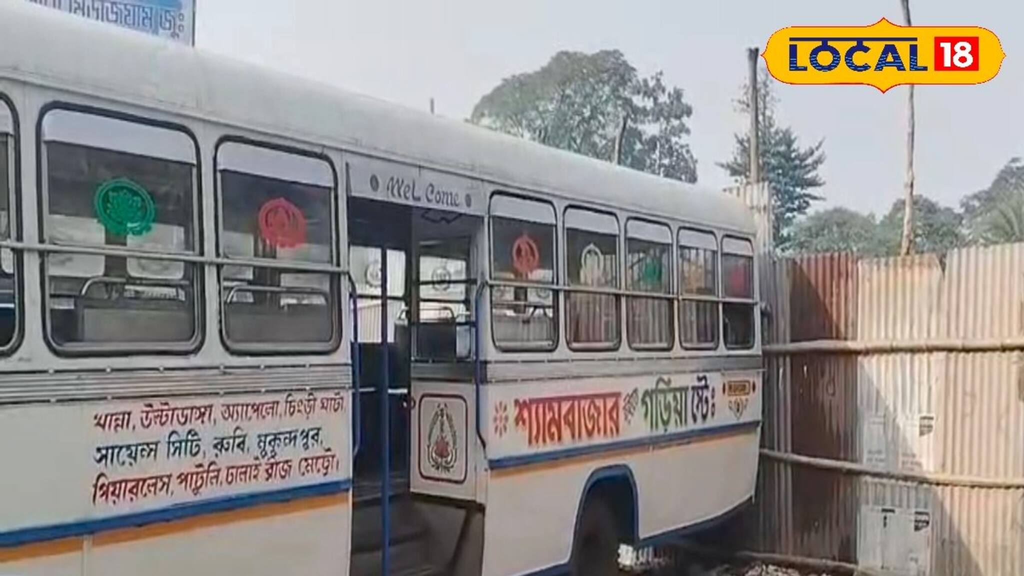 গড়িয়ায় তুলকালাম! হঠাৎই উধাও গড়িয়া স্টেশনের পাশে ৪০ বছরের পুরনো সি–৫ বাসস্ট্যান্ড