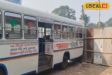 Garia News: গড়িয়ায় তুলকালাম! হঠাৎই উধাও গড়িয়া স্টেশনের পাশে ৪০ বছরের পুরনো সি–৫ বাসস্ট্যান্ড, ক্ষোভে ফেটে পড়লেন যাত্রীরা