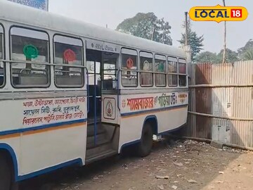 বাসস্ট্যান্ডকে  ঘিরে ফেলা হয়েছে 