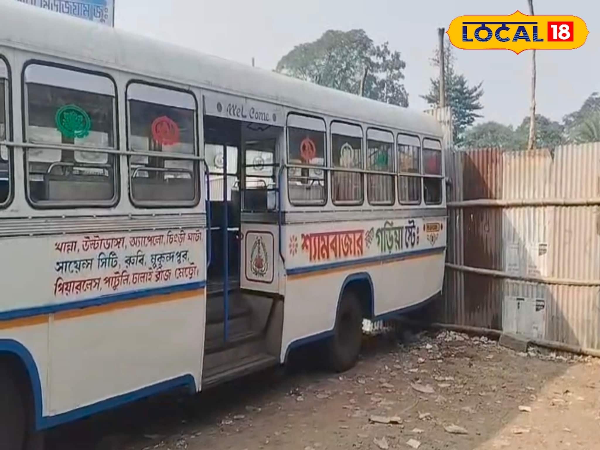 Garia News: গড়িয়ায় তুলকালাম! হঠাৎই উধাও গড়িয়া স্টেশনের পাশে ৪০ বছরের পুরনো সি–৫ বাসস্ট্যান্ড, ক্ষোভে ফেটে পড়লেন যাত্রীরা