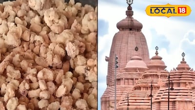 মুড়কি বাদাম