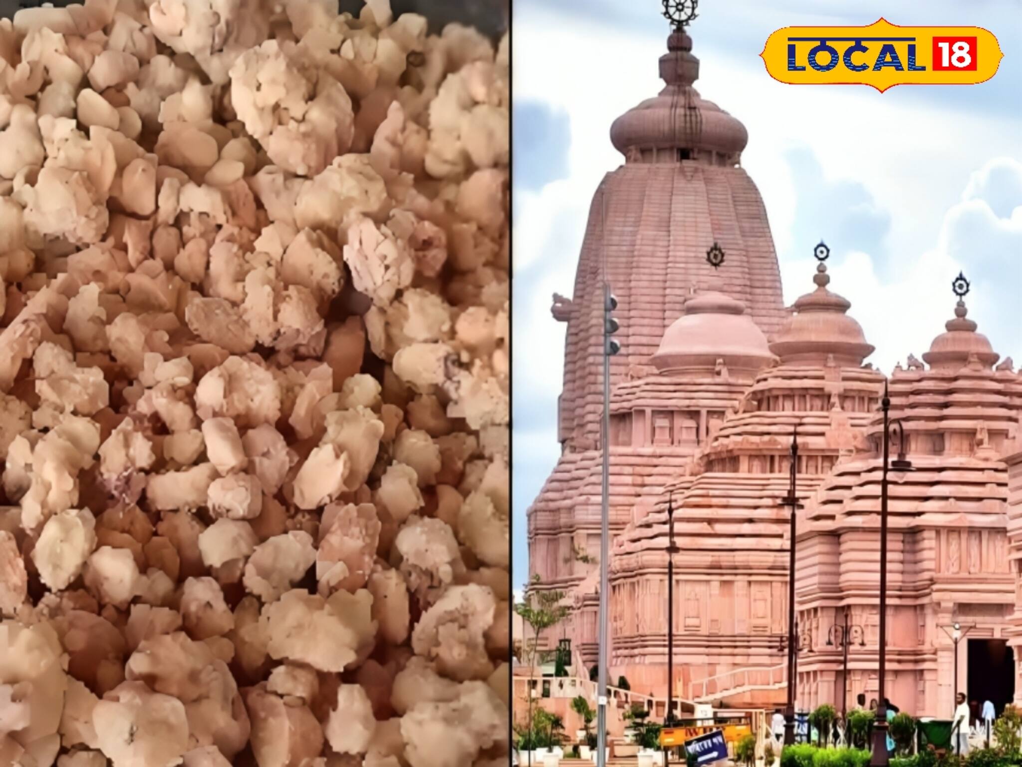 দিঘায় গেলে এটা চাই-ই চাই! জগন্নাথ মন্দির উদ্বোধনের পর  হু হু করে বাড়ছে চাহিদা