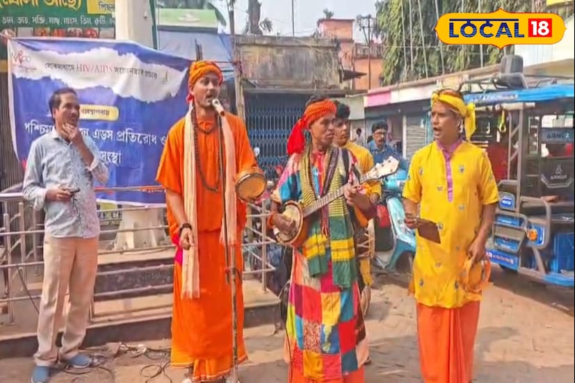 মনোরঞ্জনের ছলে তথ্য পৌঁছে দেওয়ার উদ্দেশ্যে অনুষ্ঠানে বেছে নেওয়া হয় বাউল গানকে। বাউল শিল্পীর গণেশ দাসের প্রাণবন্ত পরিবেশনায় মানুষ যেমন আনন্দ পেল, তেমনই স্বাস্থ্য সচেতনতার গুরুত্বপূর্ণ বার্তাও পৌঁছে গেল সাধারণের কাছে।