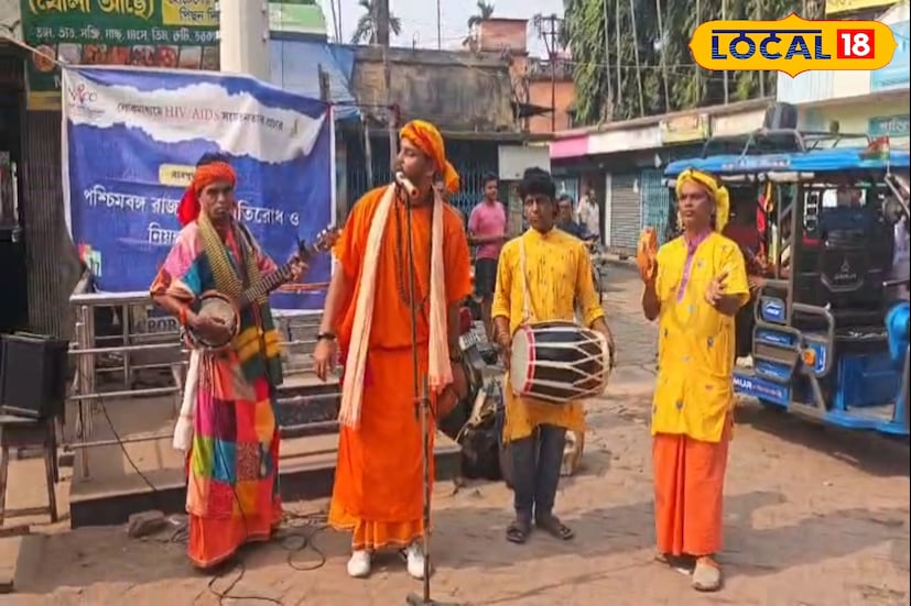 অনুষ্ঠানে পৌরসভা ও স্বাস্থ্য দফতরের কর্মকর্তারা উপস্থিত থেকে HIV–এর কারণ, সংক্রমণের পথ, প্রতিরোধ ও চিকিৎসা সম্পর্কে বিস্তারিত জানান। বাউল গানের মধ্যেই সংযোজিত ছিল নিরাপদ যৌন আচরণ, নিয়মিত স্বাস্থ্য পরীক্ষা এবং সমাজে HIV–আক্রান্তদের প্রতি বৈষম্যহীন দৃষ্টিভঙ্গির মতো গুরুত্বপূর্ণ বার্তা।