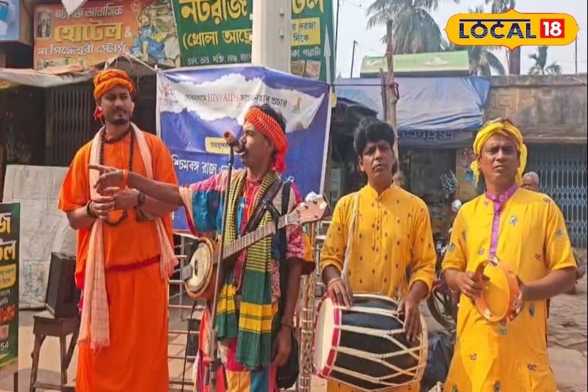 স্থানীয় সচেতন নাগরিকেরা জানাচ্ছেন, সাধারণ মানুষের মধ্যে সচেতনতা বাড়াতেই এই ধরনের সাংস্কৃতিক মাধ্যমকে বেছে নেওয়া হয়েছে যেটি খুব ভাল উদ্যোগ। মনোরঞ্জনের মাধ্যমে সচেতনতার বার্তা আরও গভীরভাবে মানুষের মনে পৌঁছবে।