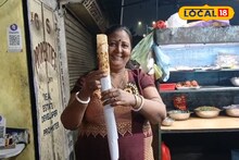 Egg Roll: ২ ফুটের ‘জায়েন্ট রোল’ তাও মাত্র ৫০ টাকায় ! জানেন কোথায় পাবেন?