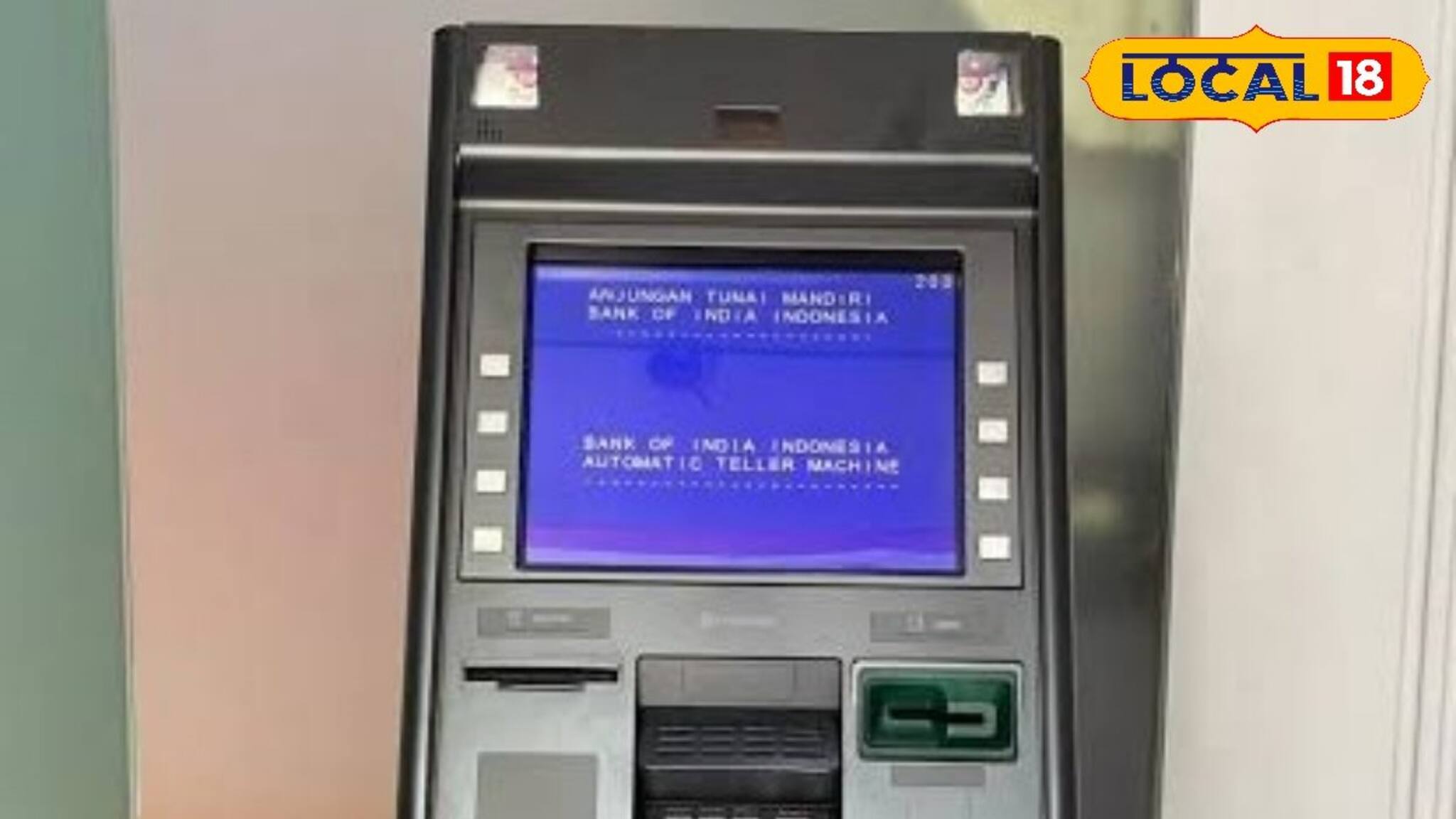 মেশিনে আটকে এটিএমে কার্ড! তারপরেই গায়েব টাকা! জলপাইগুড়ির কলেজ পাড়ায় চাঞ্চল্য