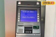 মেশিনে আটকে এটিএমে কার্ড! তারপরেই গায়েব টাকা! জলপাইগুড়ির কলেজ পাড়ায় চাঞ্চল্য