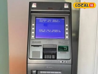 এটিএমে কার্ড আটকে বিপদ